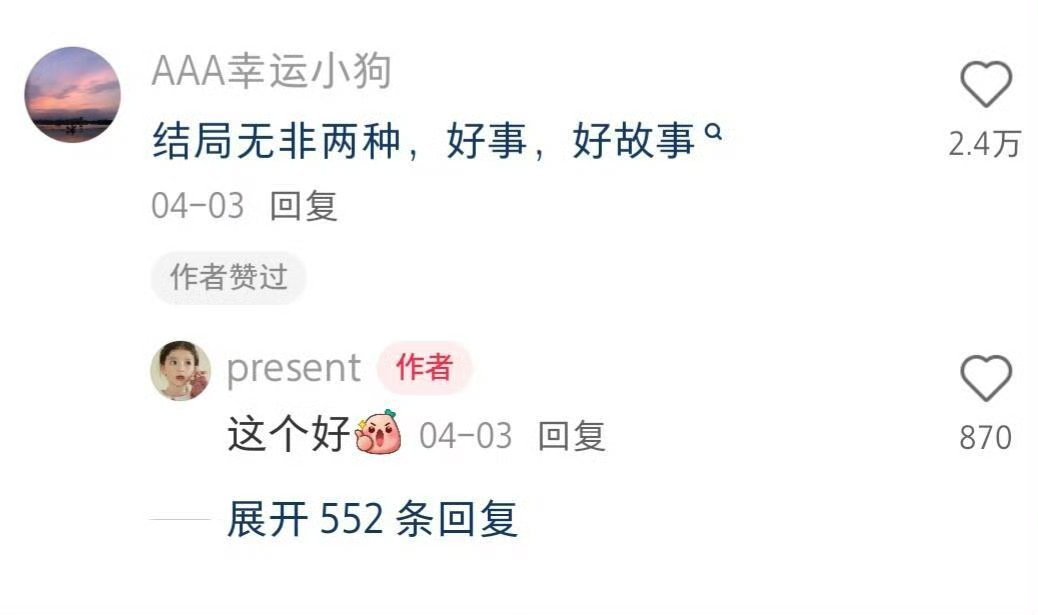 人怎么能说出这么有生命力的话