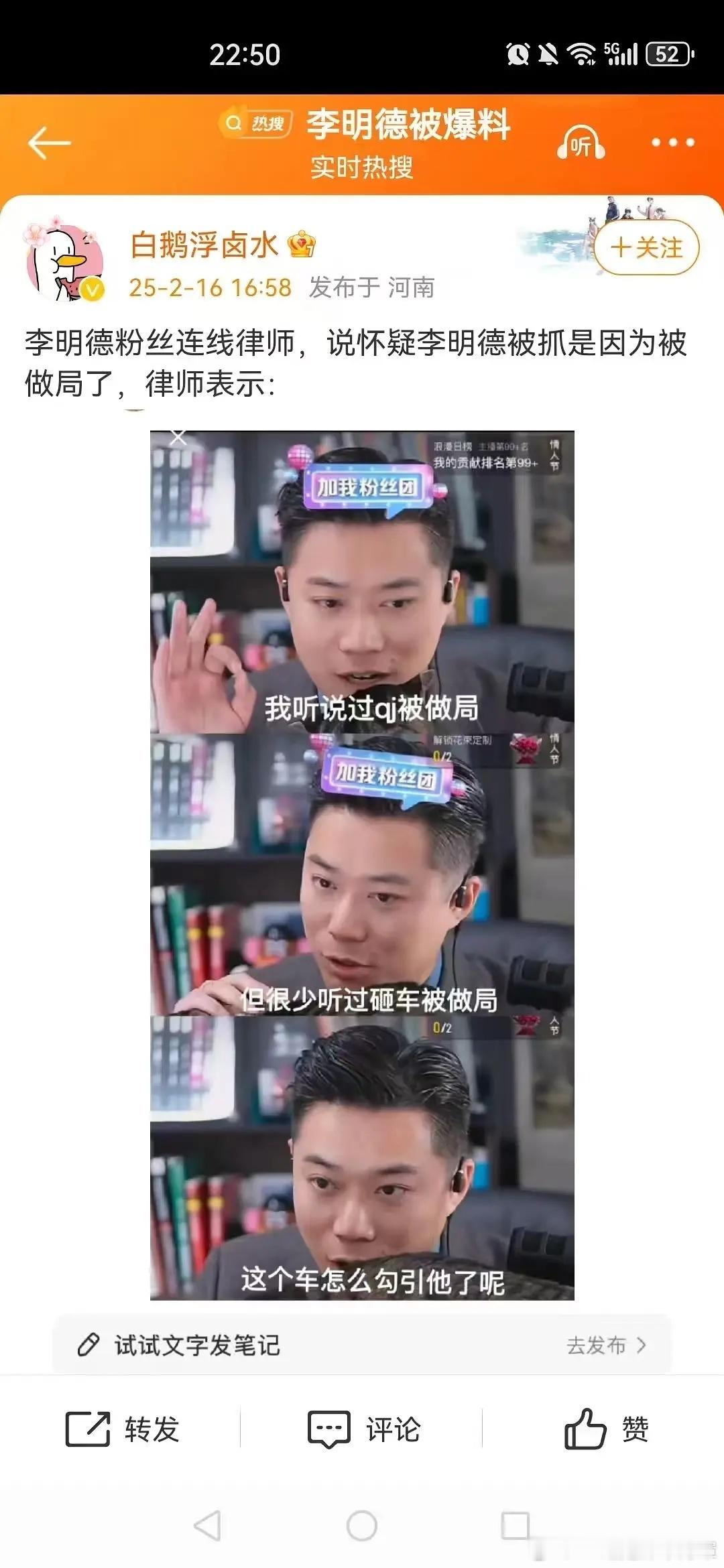 李明德对车进行了人性小测试，然后发现它没有人性。