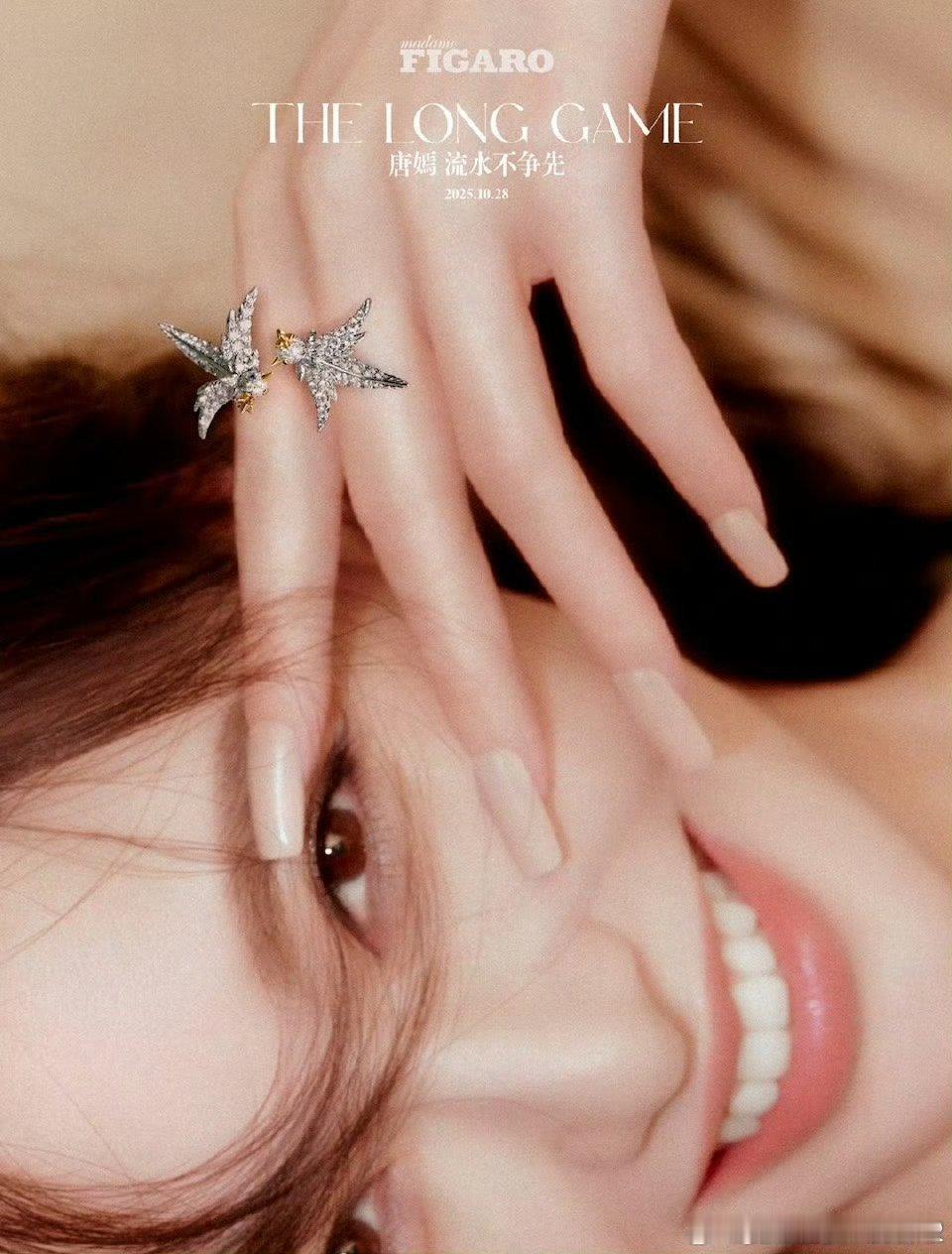 唐嫣三年连登费加罗拿下银十这时尚资源没话说不过有这张脸在一切都说得通了真