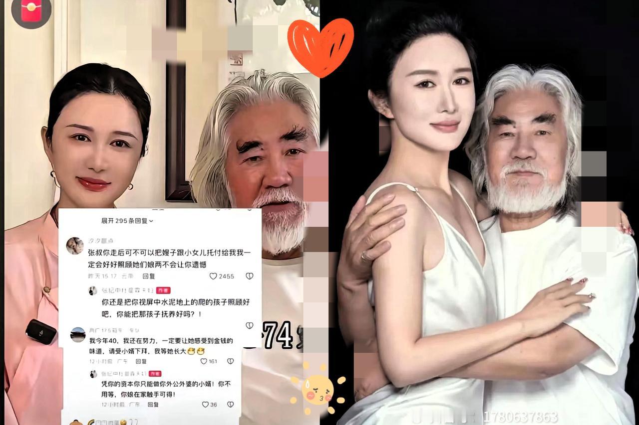 看了张纪中怒怼网友的视频​真是恶心他妈给恶心开门，​恶心到家了！为什么张纪中