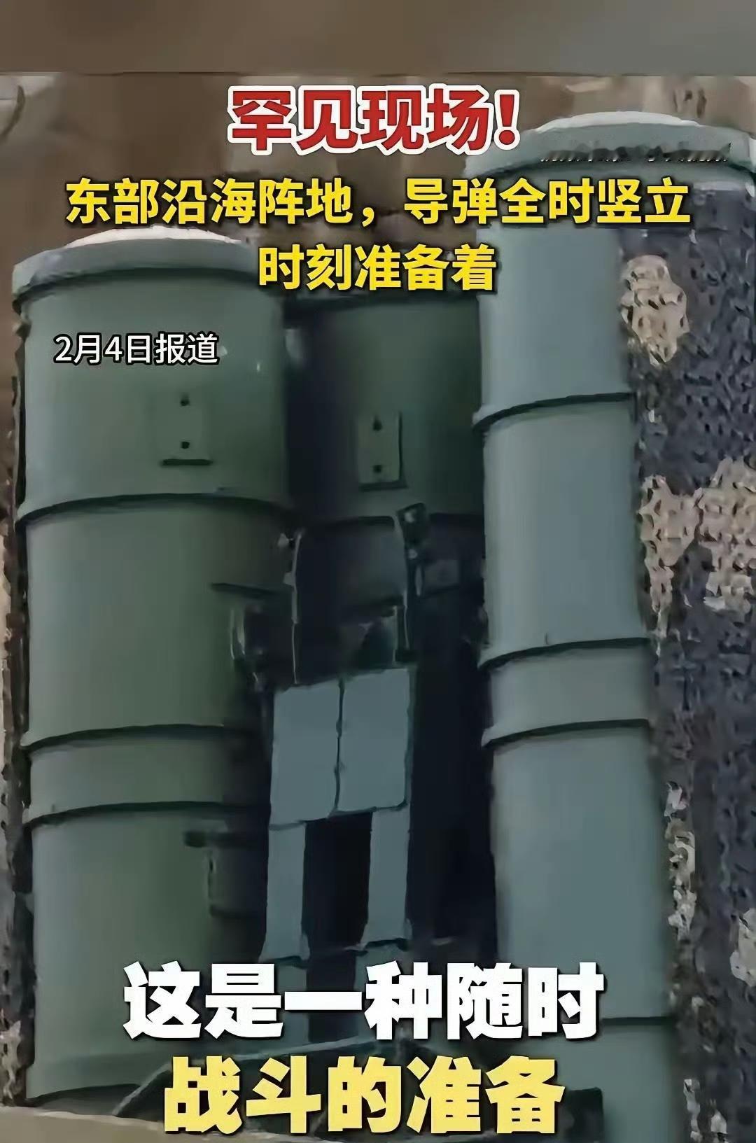 咱们这边都忙着贴春联、备年货，就盼着过个踏实年，可那个不安分的东边邻居却在急吼吼