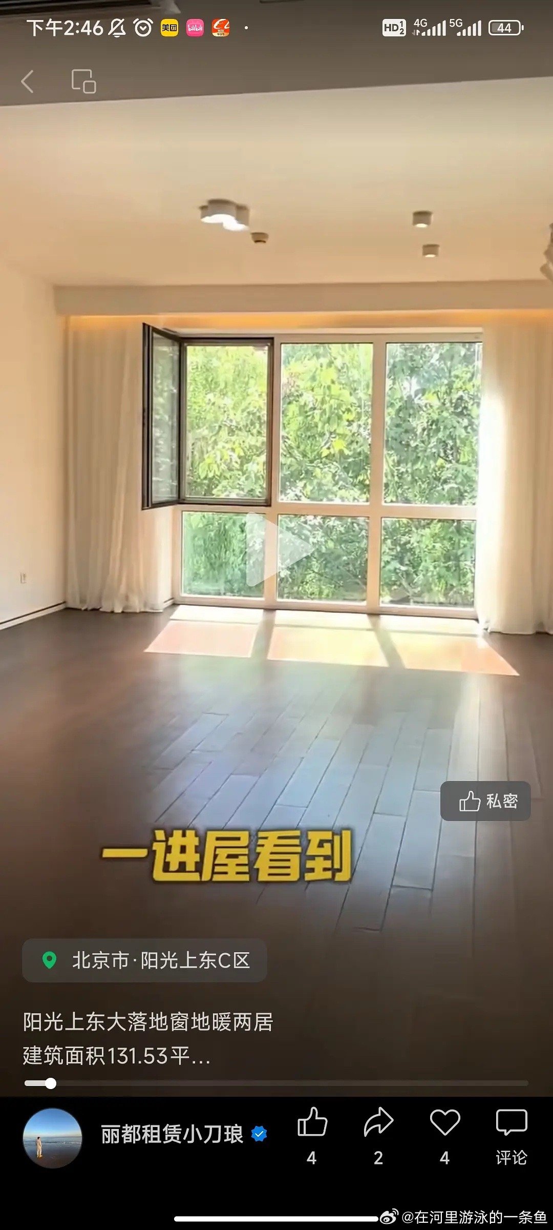 邢菲希望是假的于朦胧坠楼小区卧室窗户内景如图一层窗户也就成人膝盖高一点吧​​