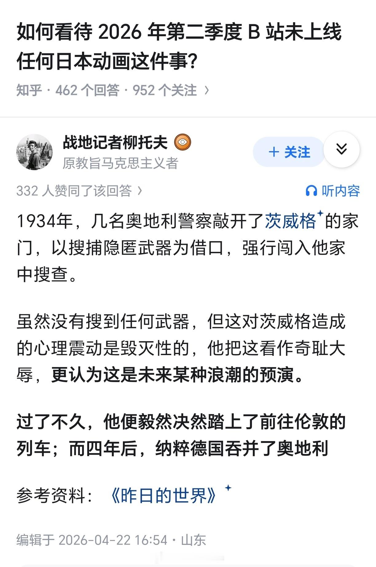 大倭力士从不令人失望。