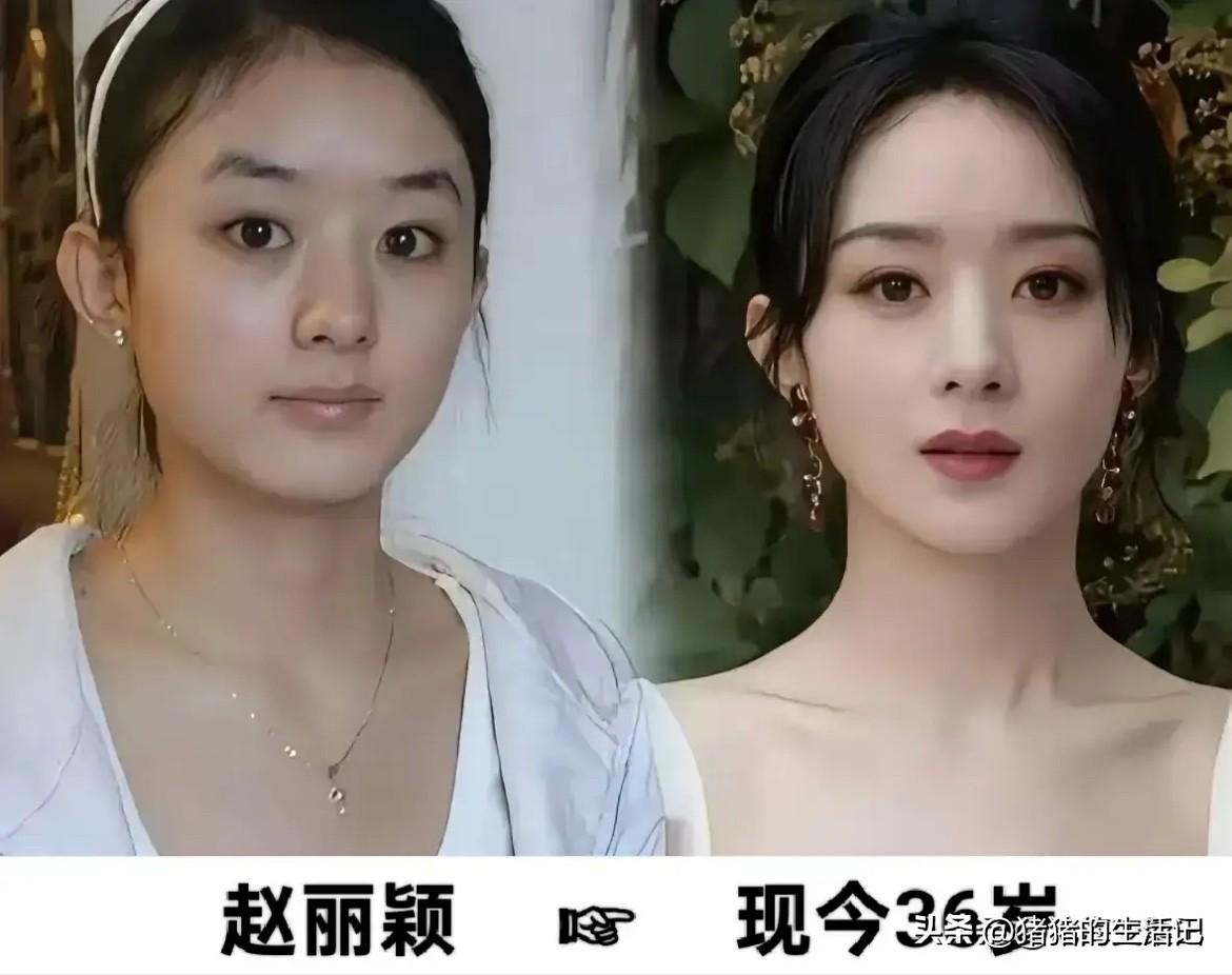 鞠婧祎出道前后，变化不小。杨颖出道前后，变化不小。赵丽颖出道前后，没什么变化