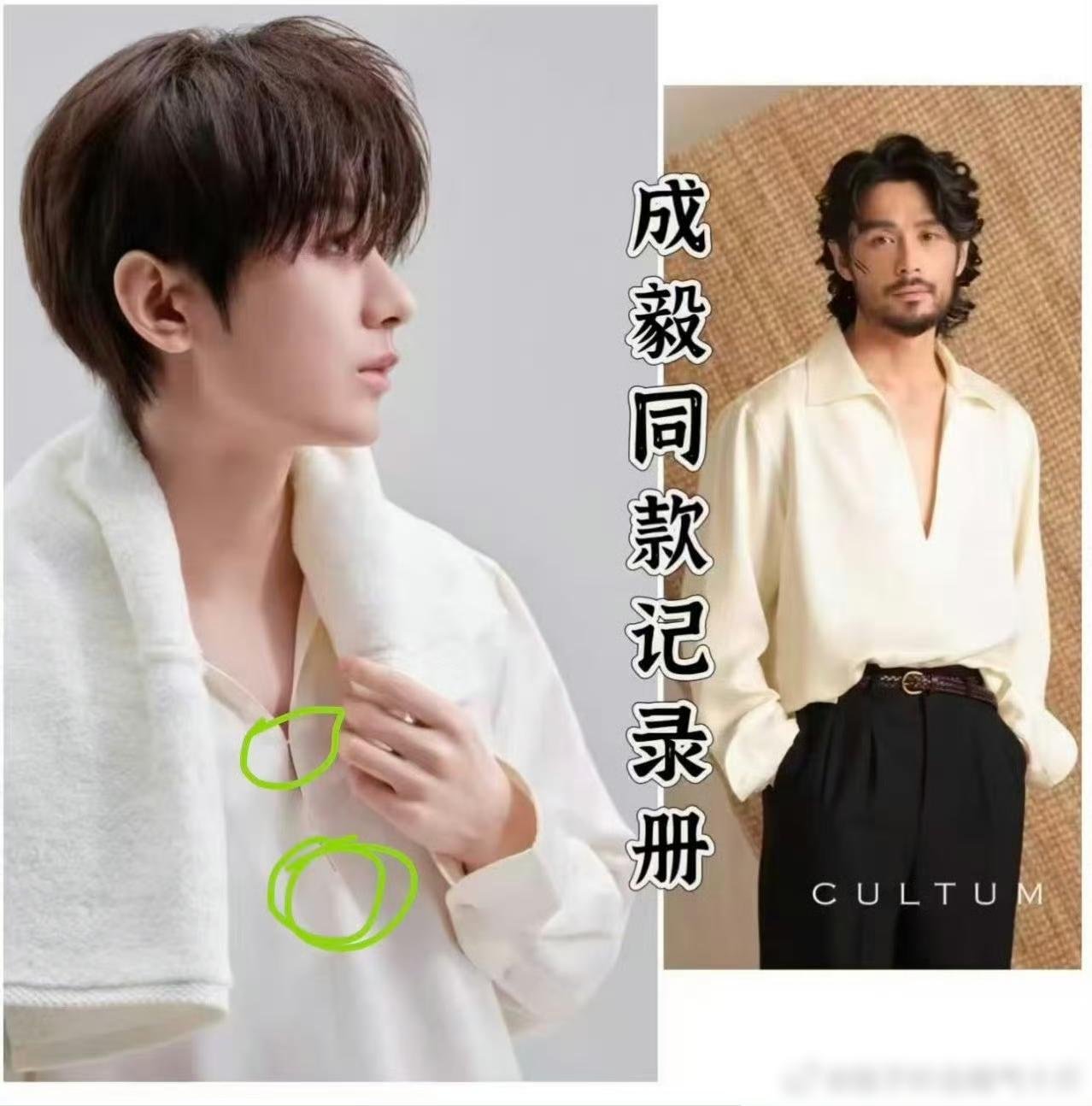 别的明星拍商务大片，都是尽力贴合造型、放开气场。成毅和工作室偏偏反着来，硬生生把