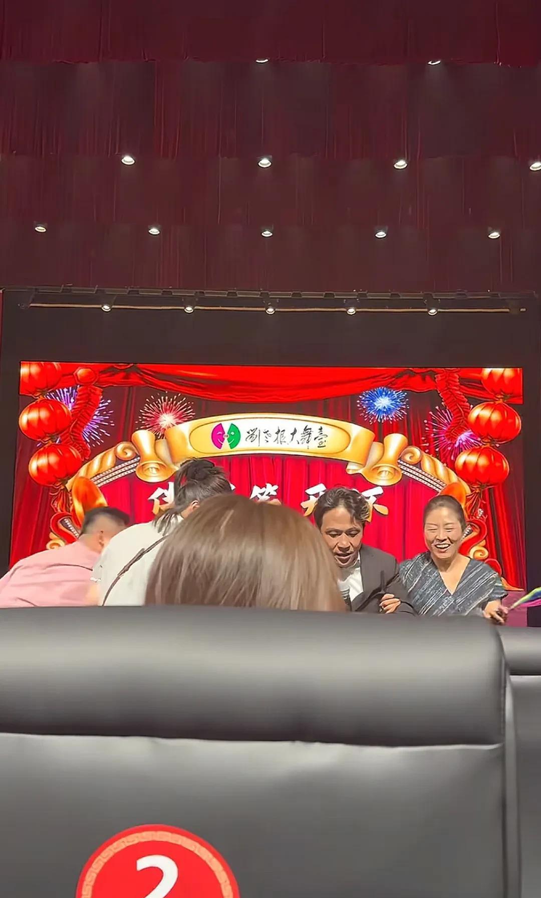 “刘老根大舞台”巡演太原站，宋小宝上台演出后看到现场观众席，出现一名特殊观众，立