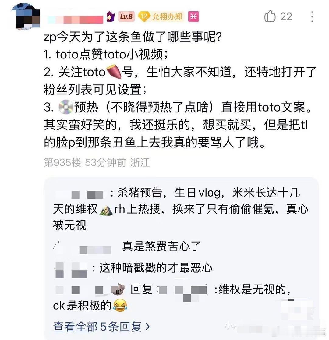 看点🐷的笑话