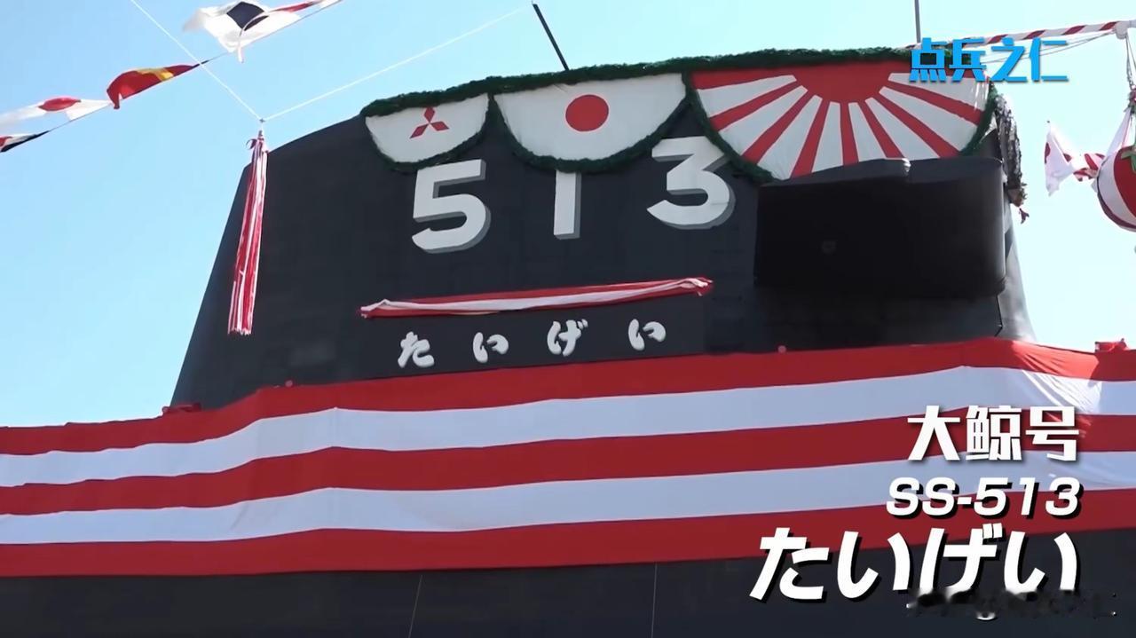 日本22艘潜艇之外的野心：伪装防御发展核潜艇：日本22艘现役潜艇规模全球第5，