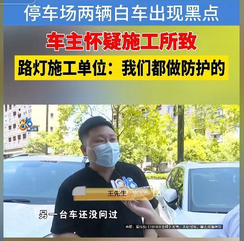 “这车停得太冤了！”浙江杭州，一男子家里两辆白色越野车，平时都停在小区北门外的地