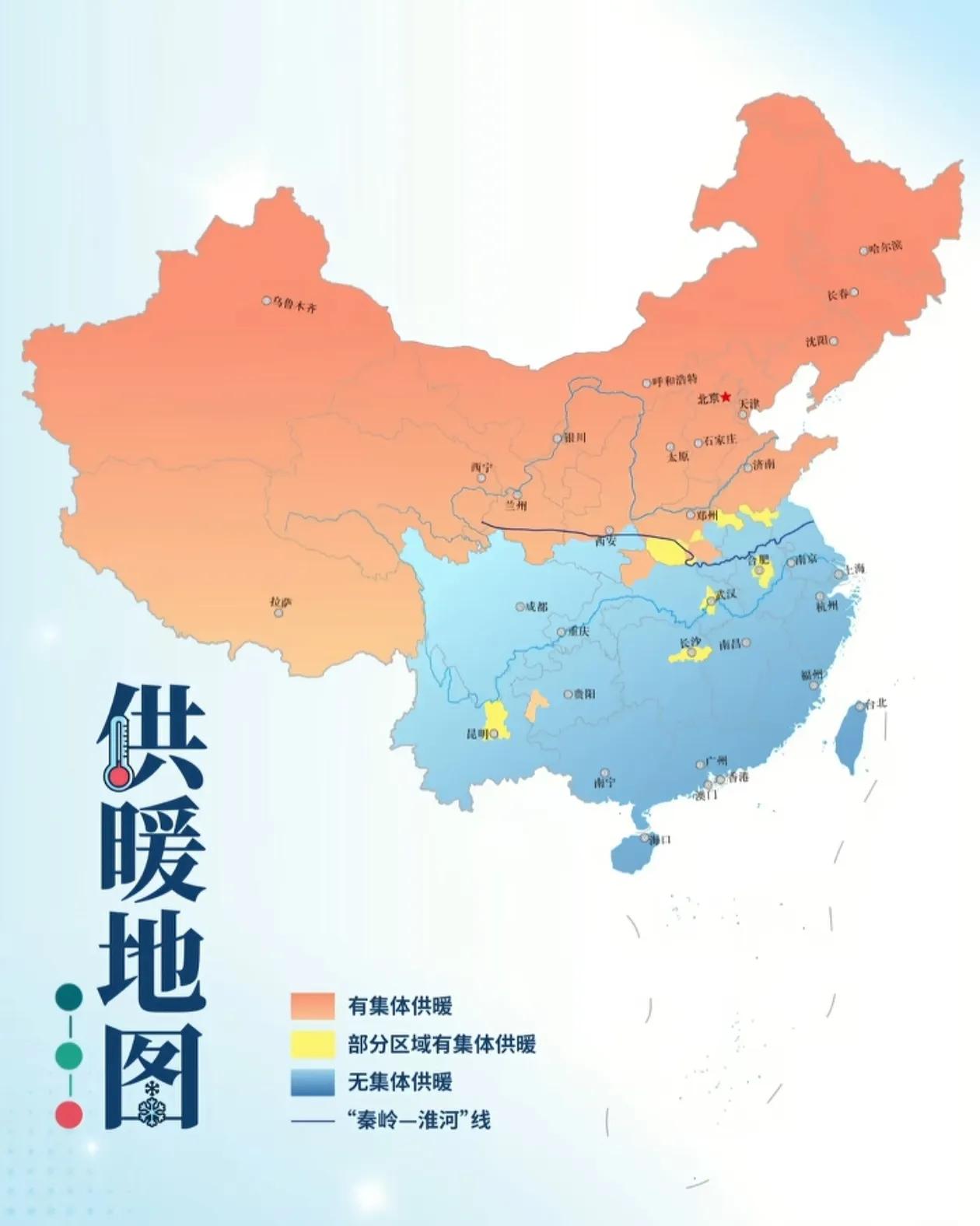 我国冬季集中供暖地图，北方地区和青藏高原都需要集中供暖。比较特殊的南方城市，
