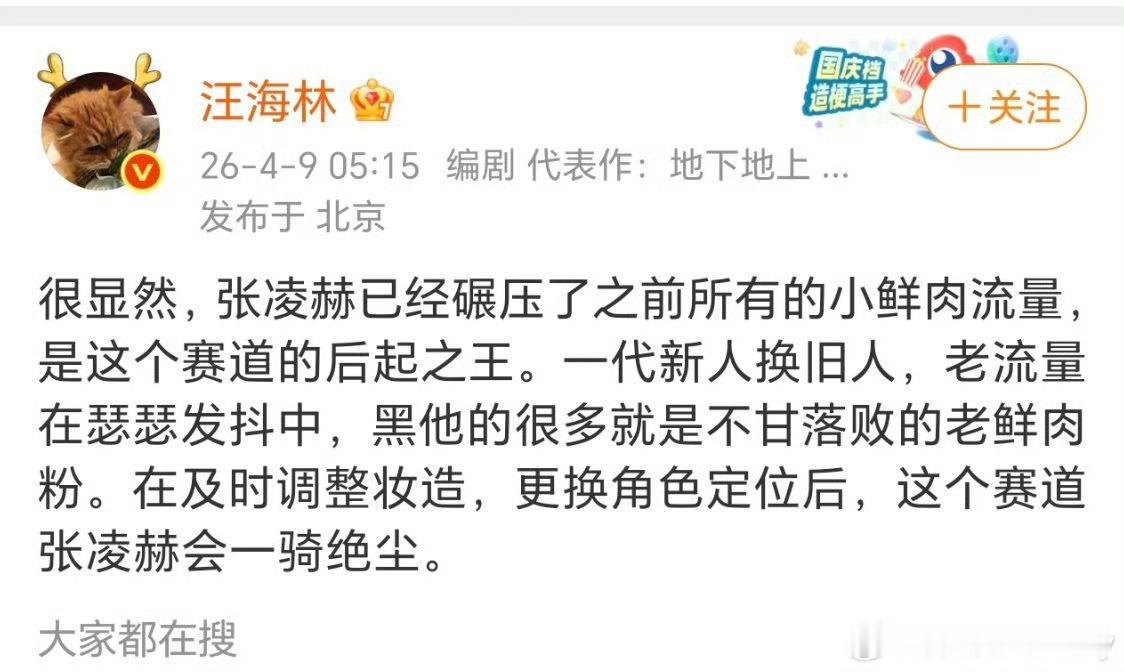 你们觉得这是在真夸还是阴阳怪气