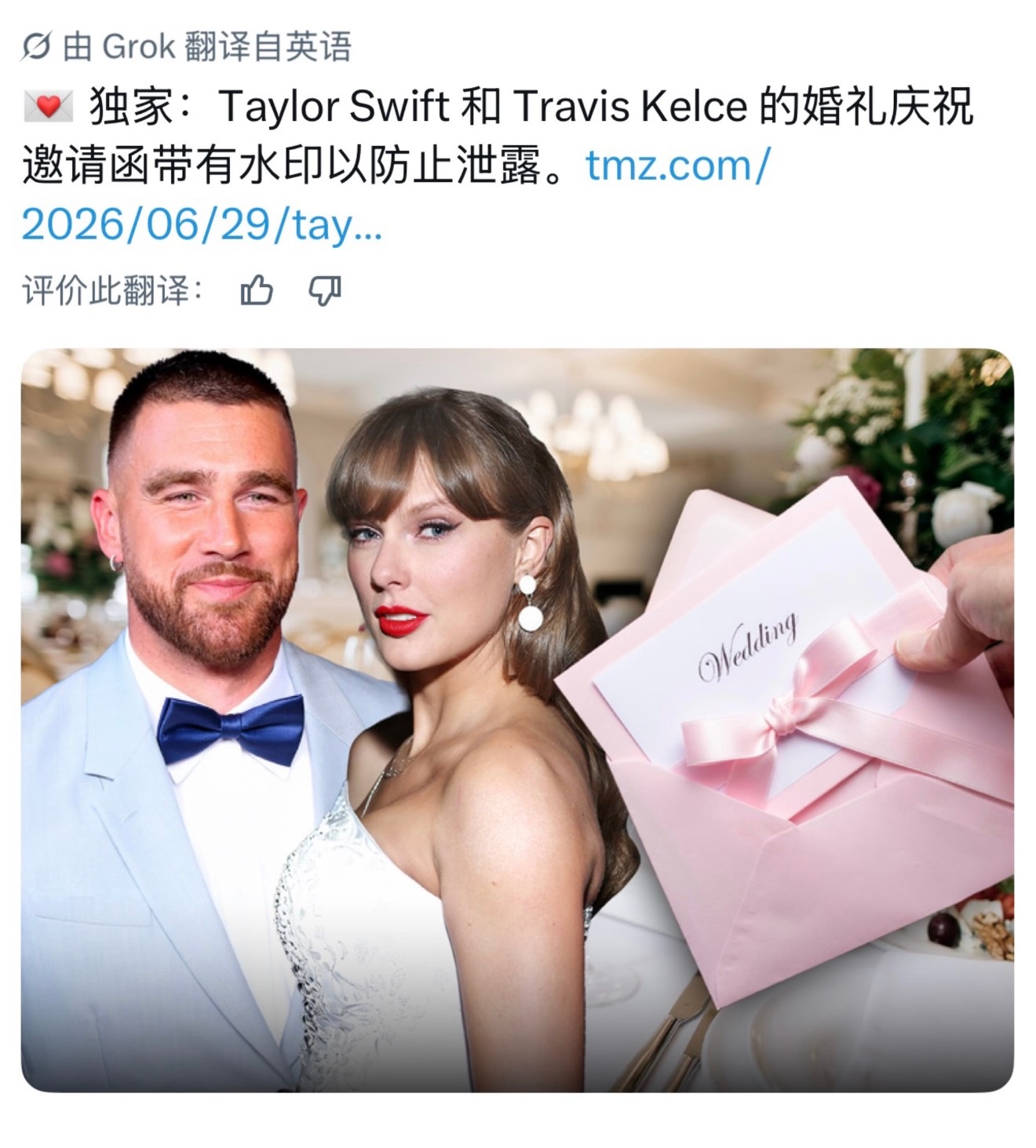 霉霉婚礼日程安排🤲美国时间7.4-7.6三天在纽约麦迪逊广场花园举办婚礼仪式