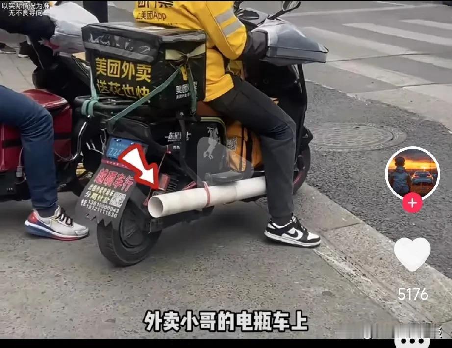 大家在外卖小哥车上，有没有发现一个奇怪的现象？外卖小哥的车上都会有一个10公分左