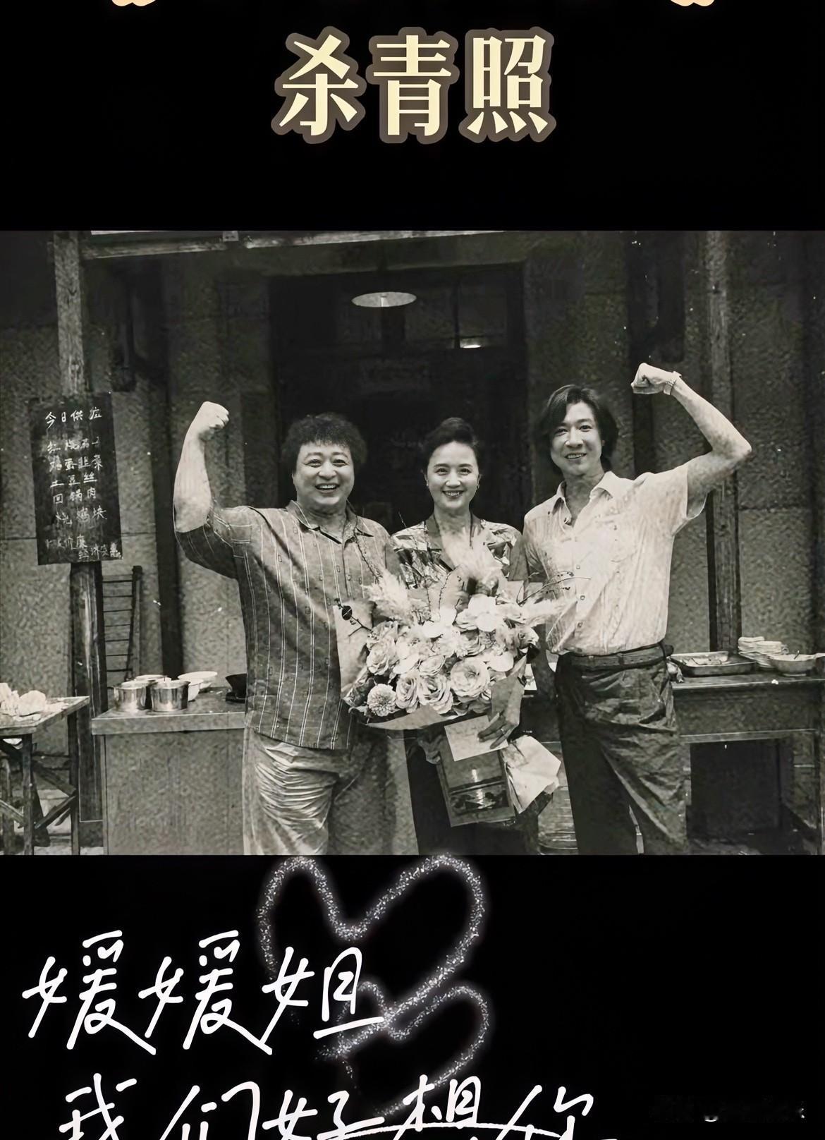 《小城大事》结束了又把大家整哭了！原来那时大家都已经知道媛媛姐生病了😷！总