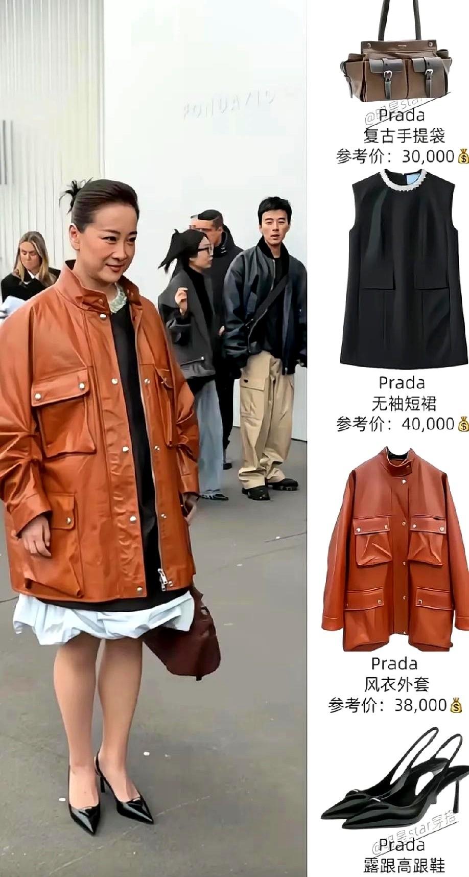 贾玲这身新衣服，说实话，送我我都不穿。最近她跑去米兰看普拉达的秀，跟马龙坐头