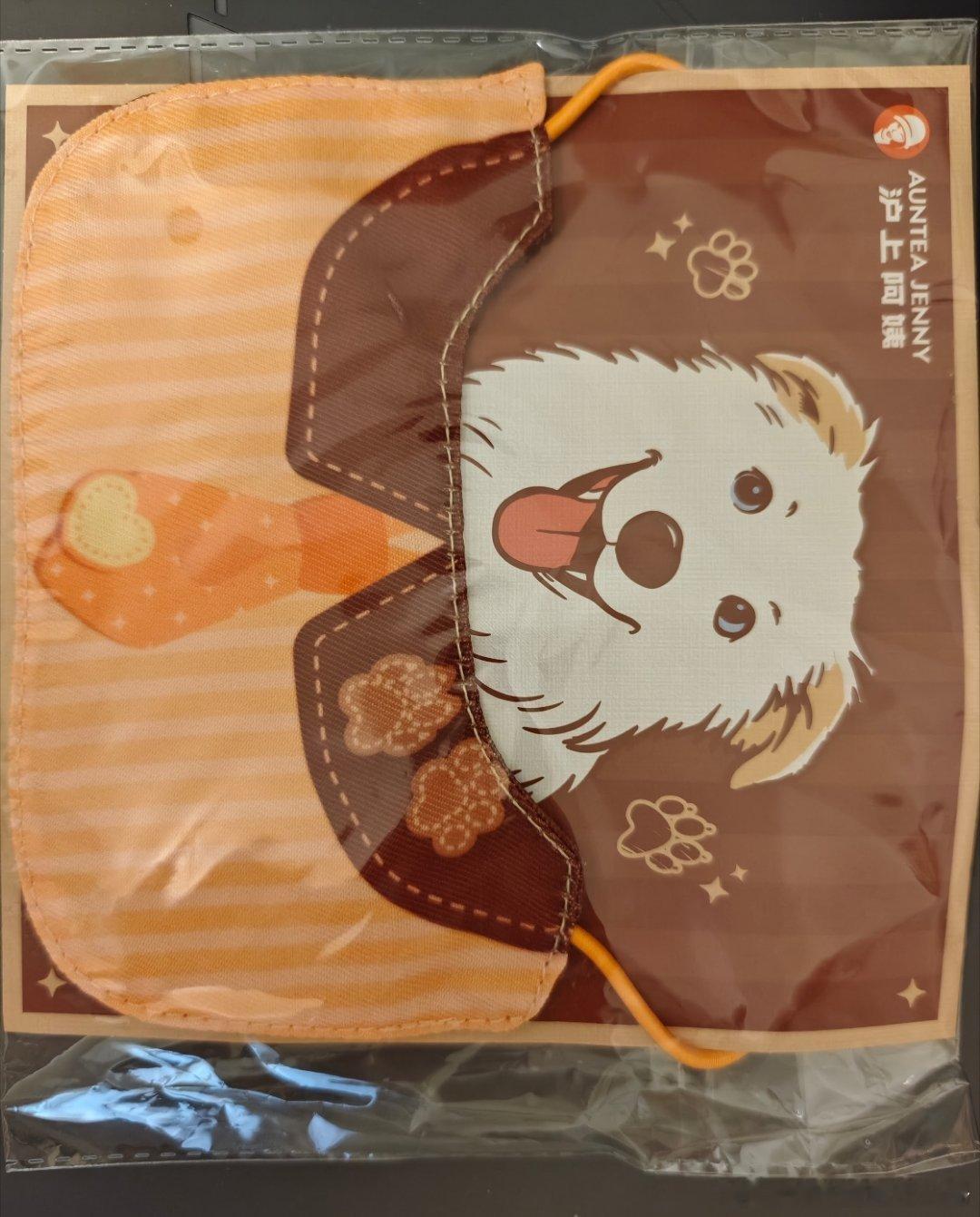 陈哲远的小狗都有商务了狗的舔狗叫什么