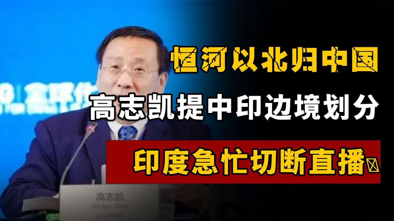 印度现在为何急于和东大进行永久性的边界谈判？原因其实很简单，那就是再不进行谈判，