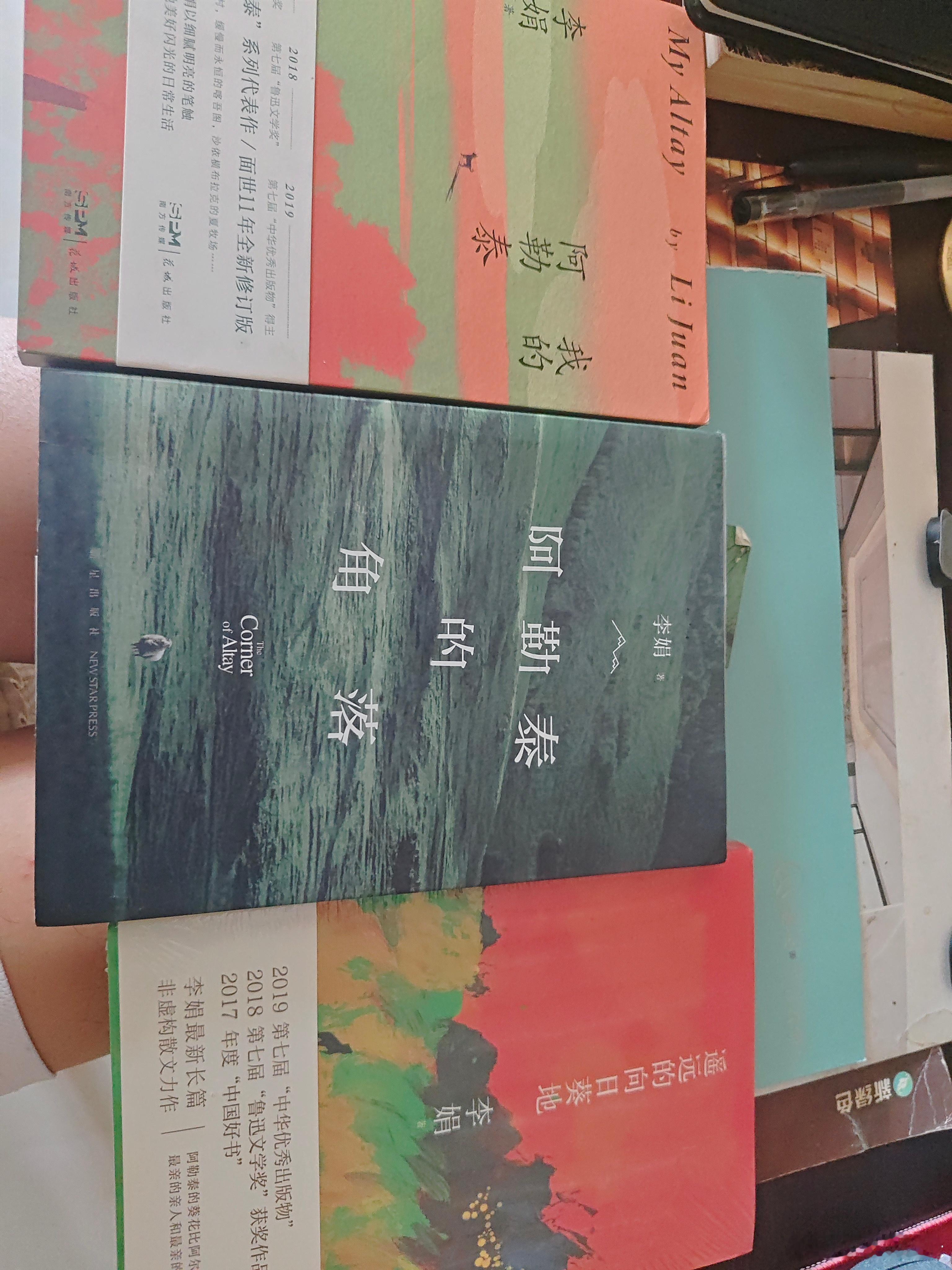 作为消暑调剂，断断续续翻完了两本，终于要开封第三本了。好久没这样坚持翻完一本书了