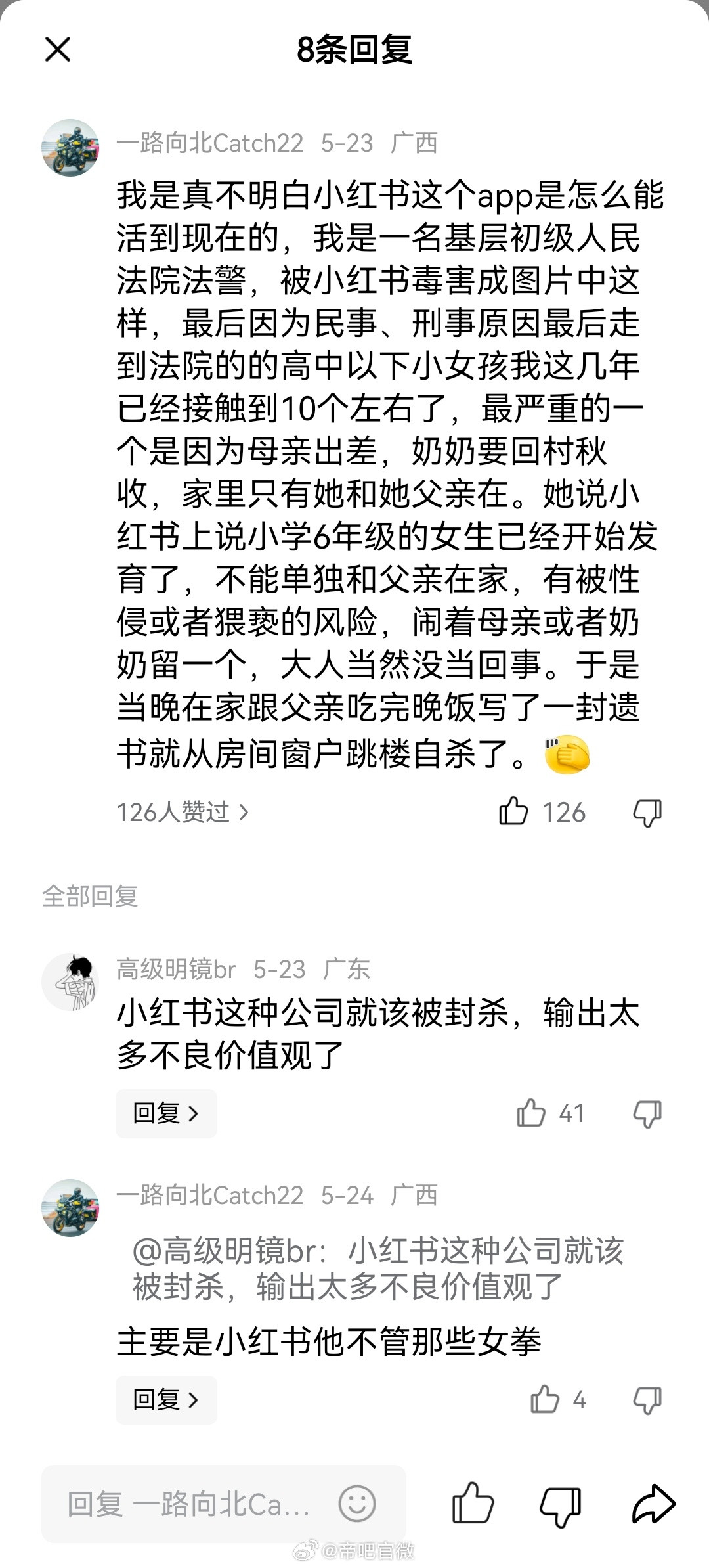 有些离谱，但又有现实案例。成年人打打拳就算了，就别霍霍未成年人了