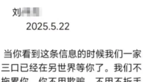 “简直是禽兽不如，就是个披着人皮的狼。”8月22日，在贵州凤冈县一审法庭上，黄女