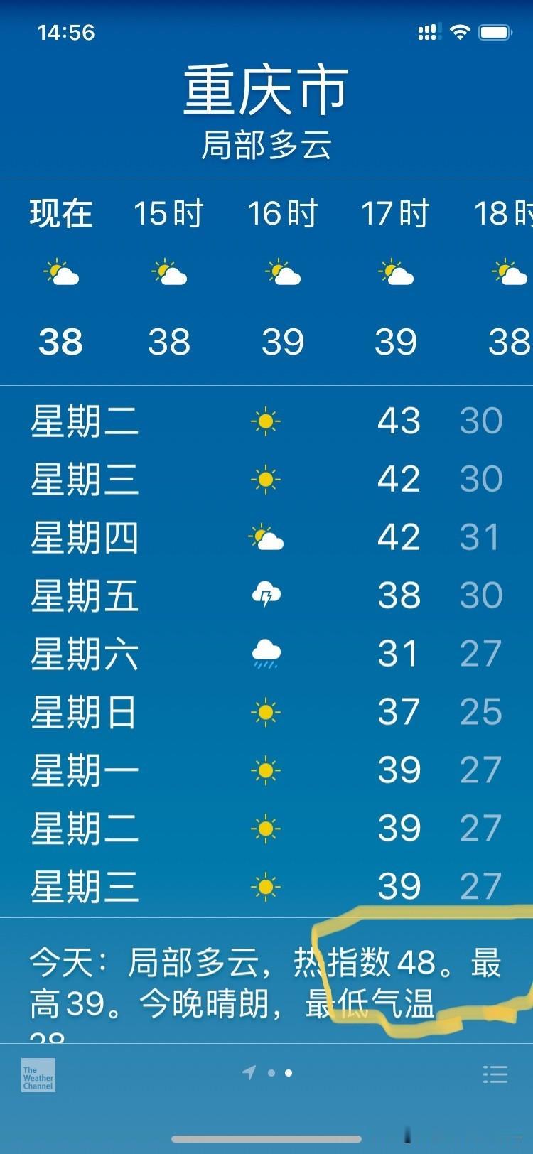 避暑房，当属重庆人的刚需重庆是常年在中国“火炉城市”榜单上名列前茅的地方，在