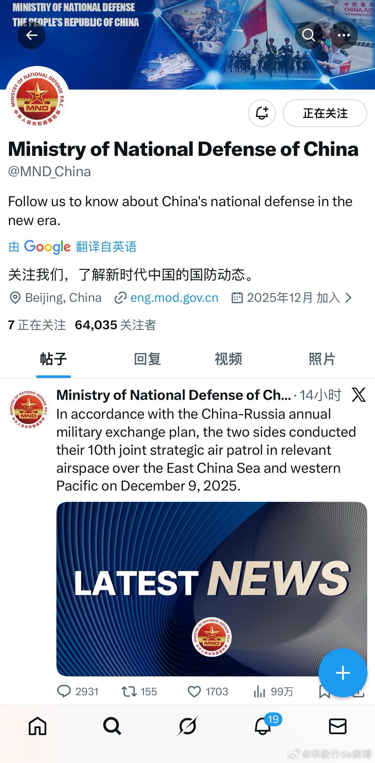 评论区激烈程度不亚于二战了，哈哈……