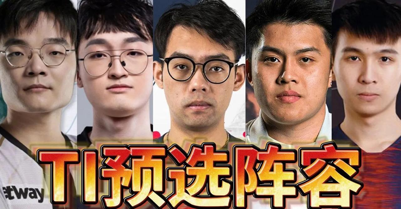 DOTA2:新AR训练赛，超哥夸奖鹏子不比哥哥差新AR跟Titan还有东南