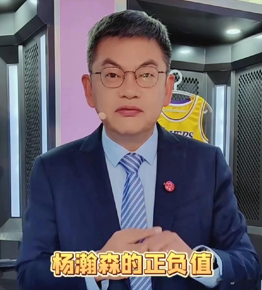 打得不错！苏群谈杨瀚森：“今天开拓者虽然是输了。”“但是杨瀚森的表现不错