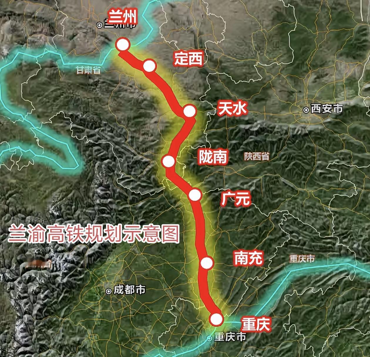 两条高铁新通道，尚需进一步研究论证！重庆“十五五”规划首提兰渝高铁前期研究，