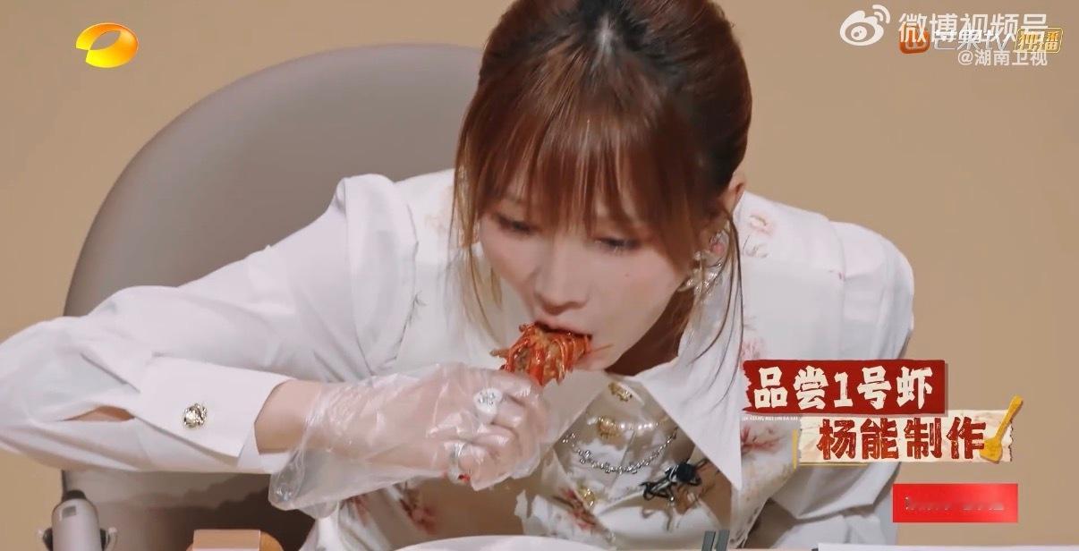 孟佳被湖南口味虾辣到脱妆孟佳完美演绎吃货最高境界！面对香气扑鼻的湖南口味虾，从虾