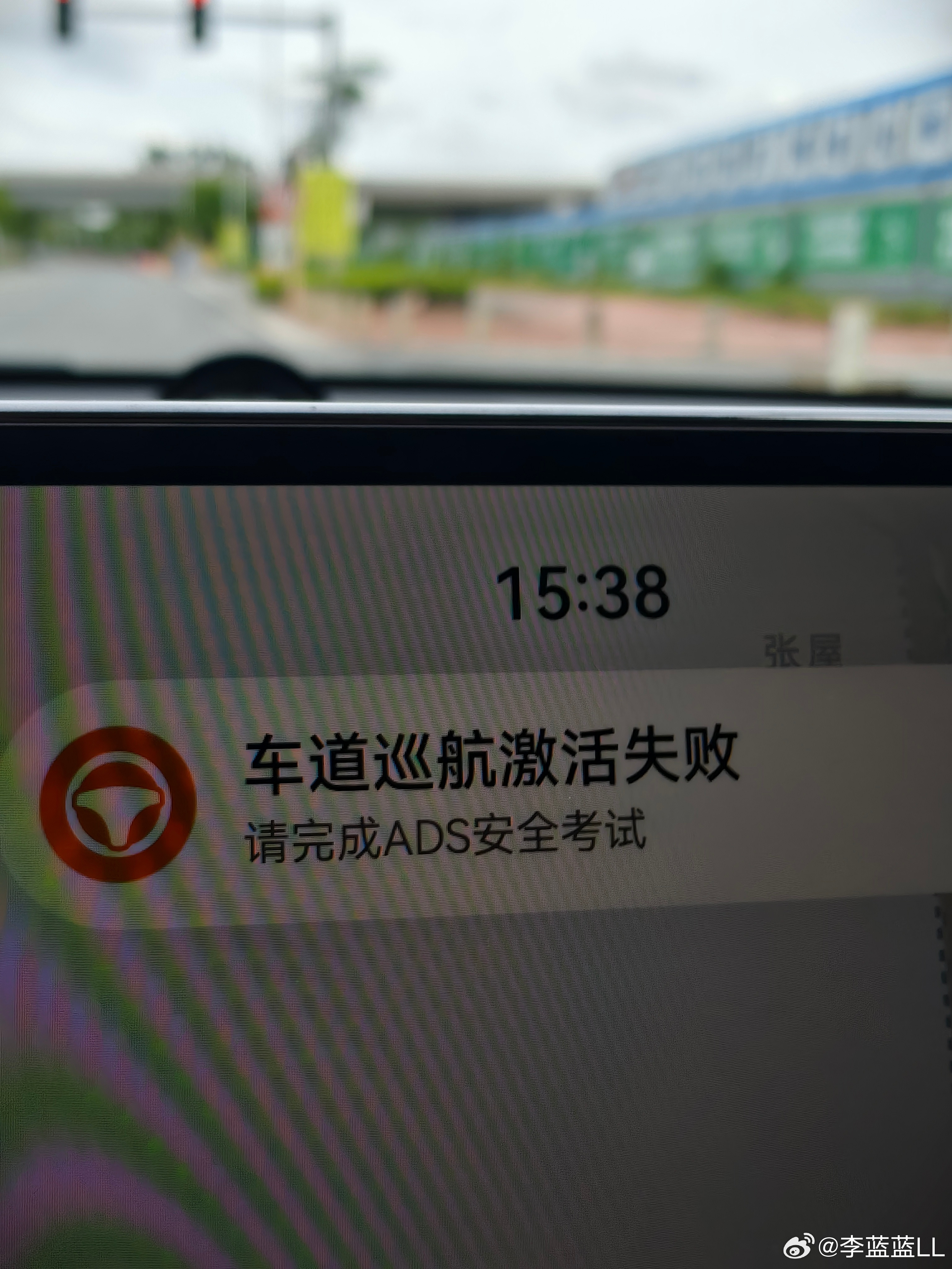 坐进智界R7，第一反应就想切辅助驾驶。然后发现，完了，原来我现在还没考试。[哭哭]