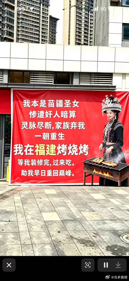 这也是让走个面的！🙈