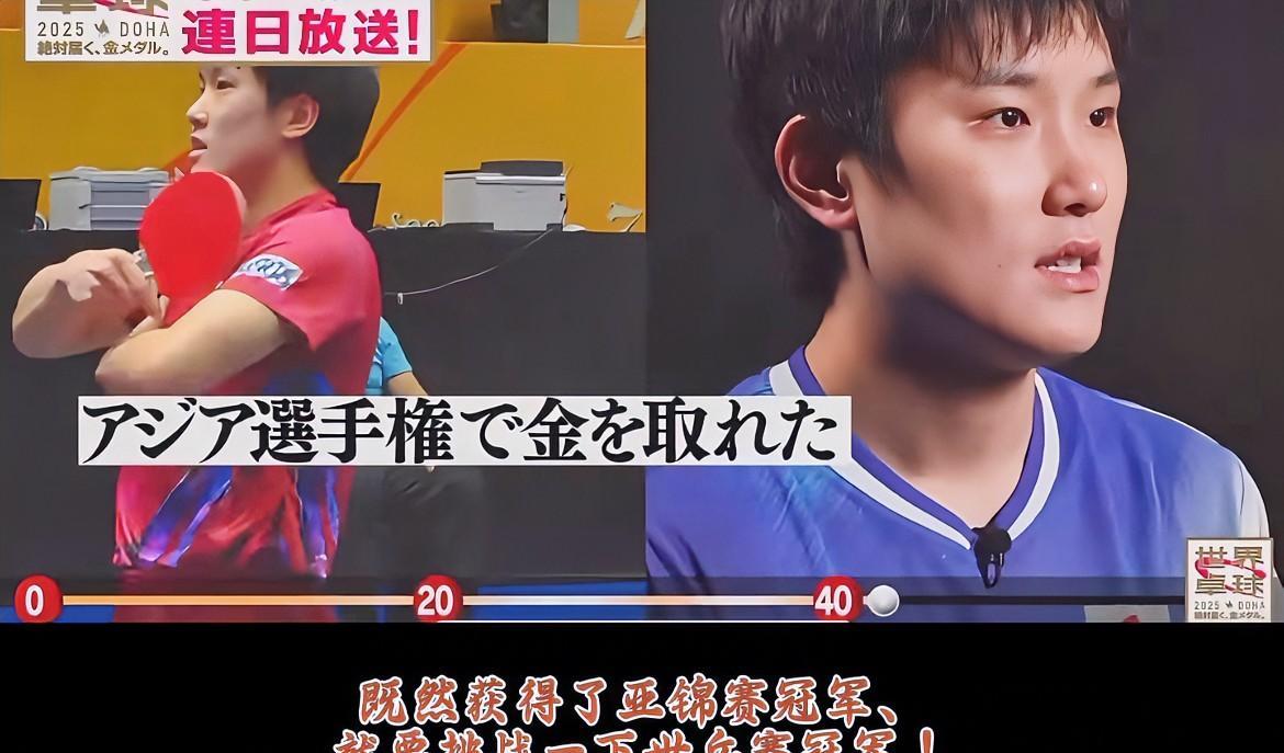 张本智和、张本美和放话：世乒赛要夺冠，日乒这次来势汹汹近日，兄妹俩接受日媒采