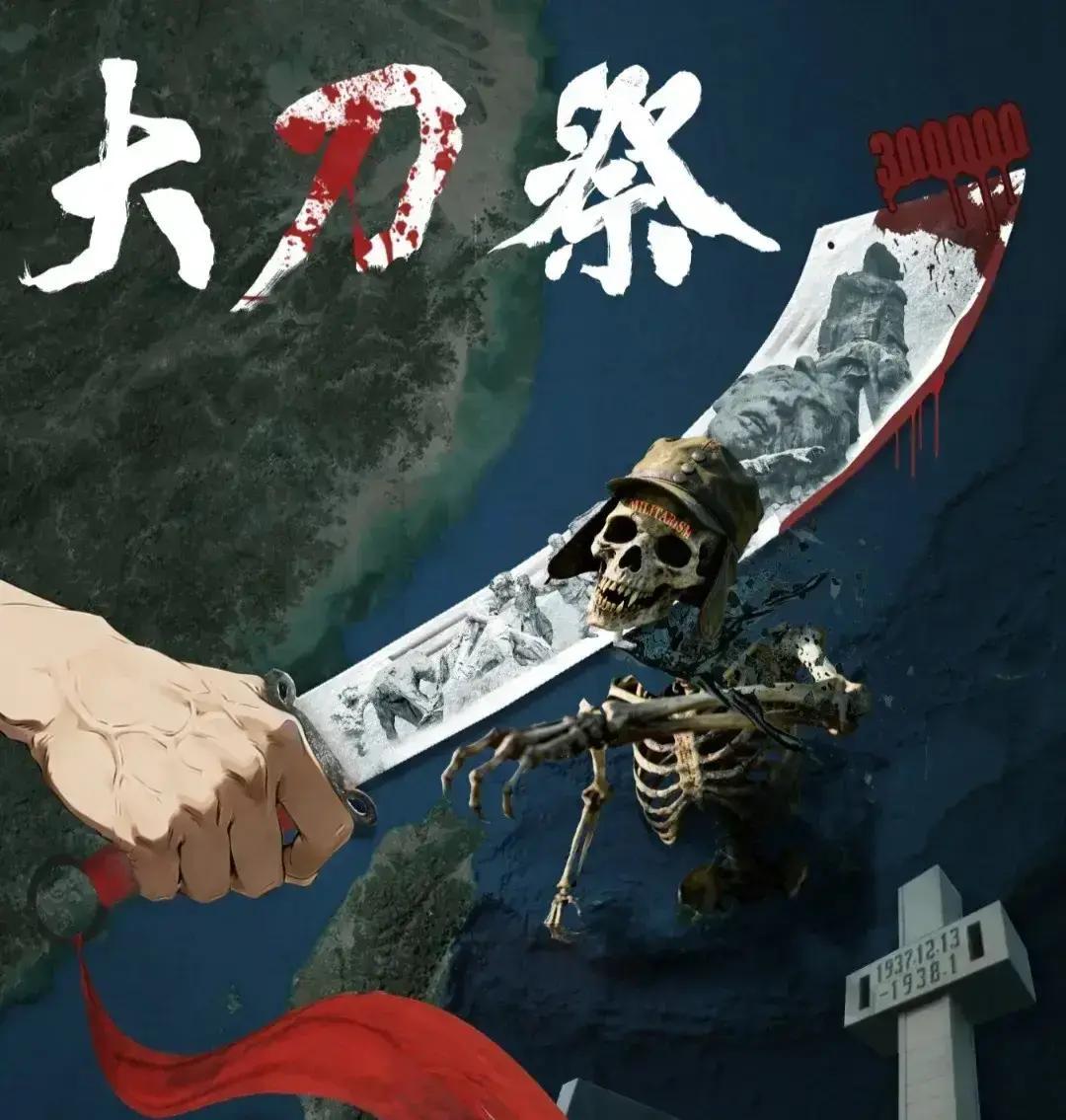 东部战区那张“大刀落下”的图，一刷出来，评论区直接炸锅。以前我们讲究含蓄，