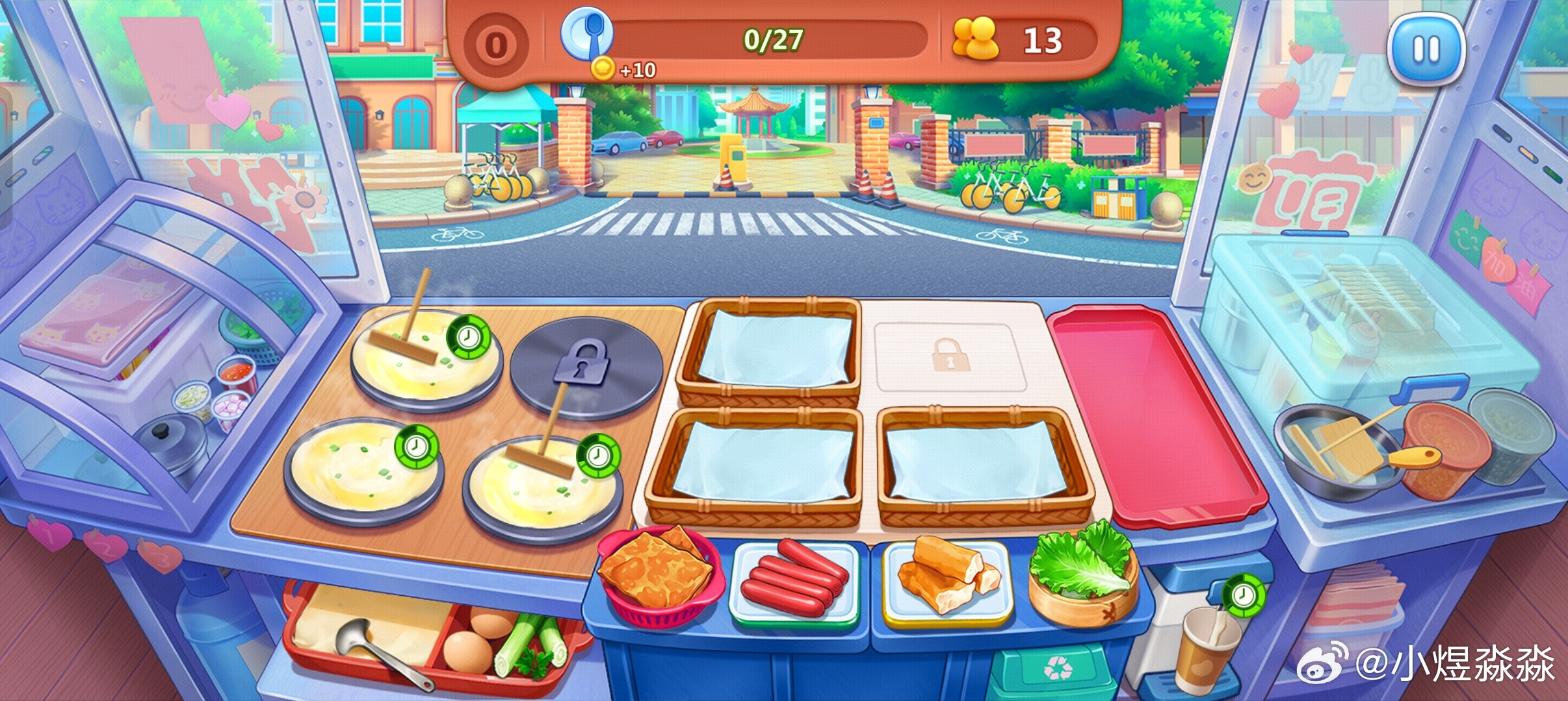 来不及说了我要做饭去了
