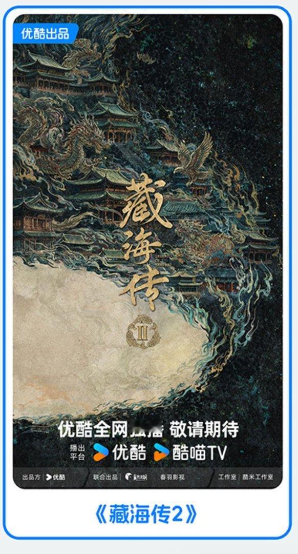 被优酷片单里的活人感击中了哦莫，咱就说优酷你的活人感体现在了你的片单里了呀