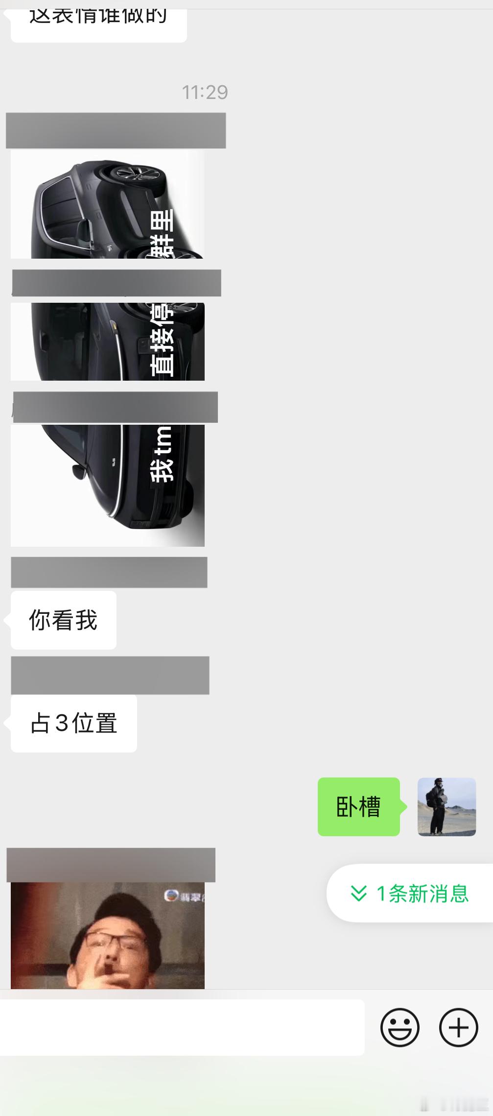 ？？？？？？？？？？？？？理想这个停车梗怕是过不去了[单身狗][单身狗][单身