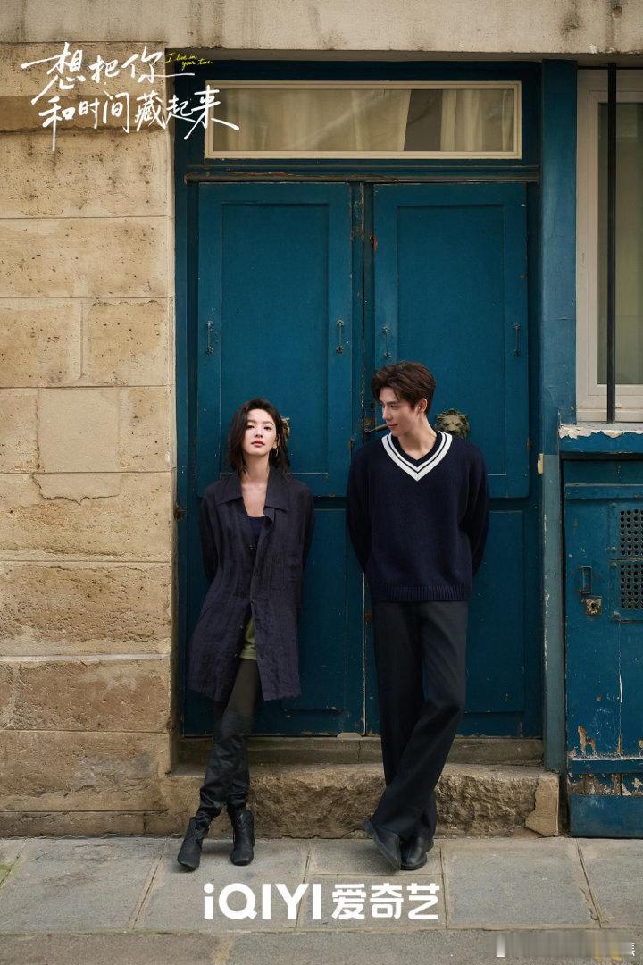 《想把你和时间藏起来》时光寄情大片🥝领衔主演：章若楠、王安宇