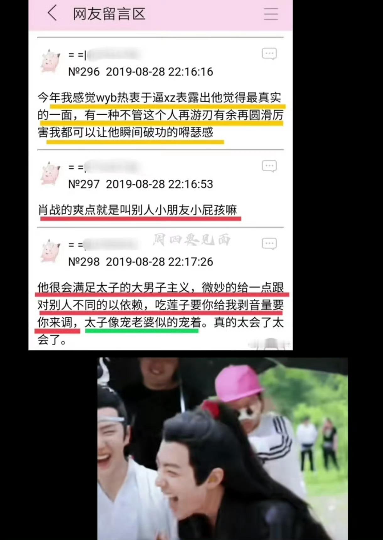 年下真的好好嗑🤭​​​