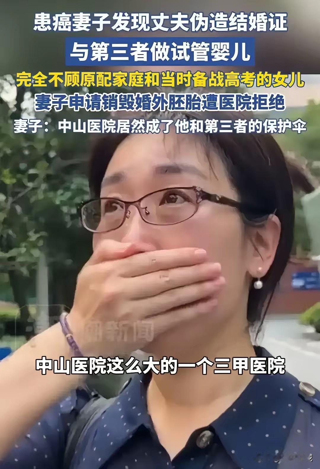 女的第一诉求不是离婚，而是要销毁胚胎。她是想挽留婚姻，继续保持一个完整的家。