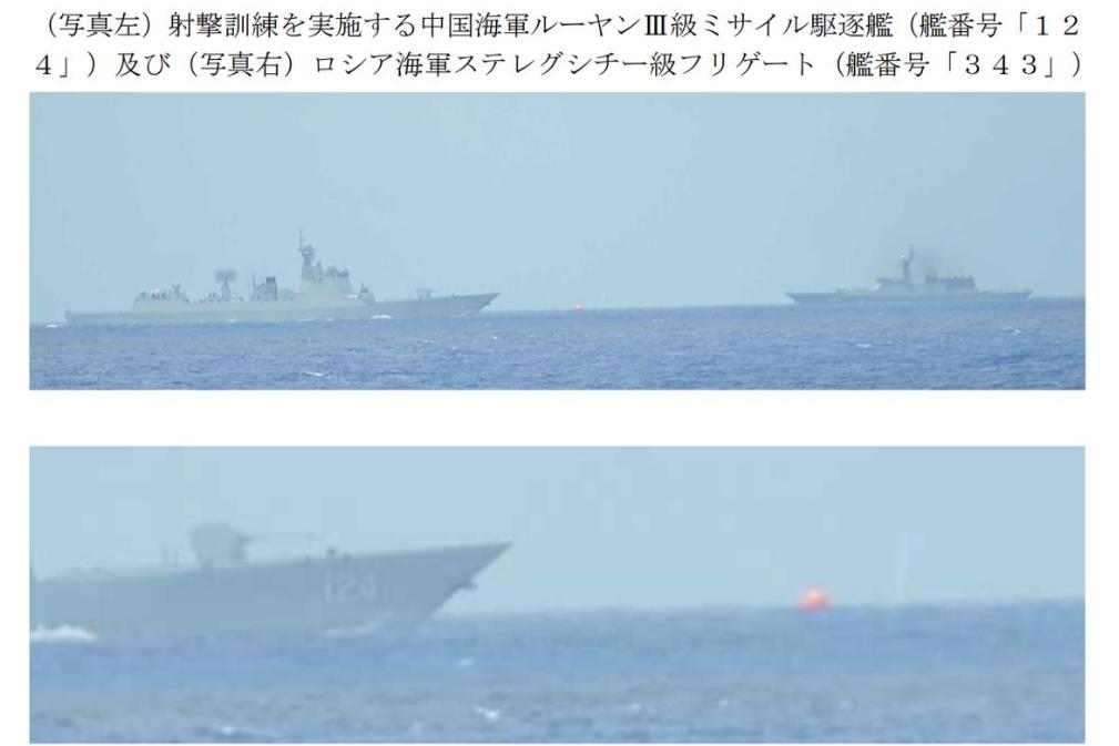 近期，中俄海军联合编队突破第一岛链，抵达冲之鸟礁附近海域开展实弹射击演练，引发日