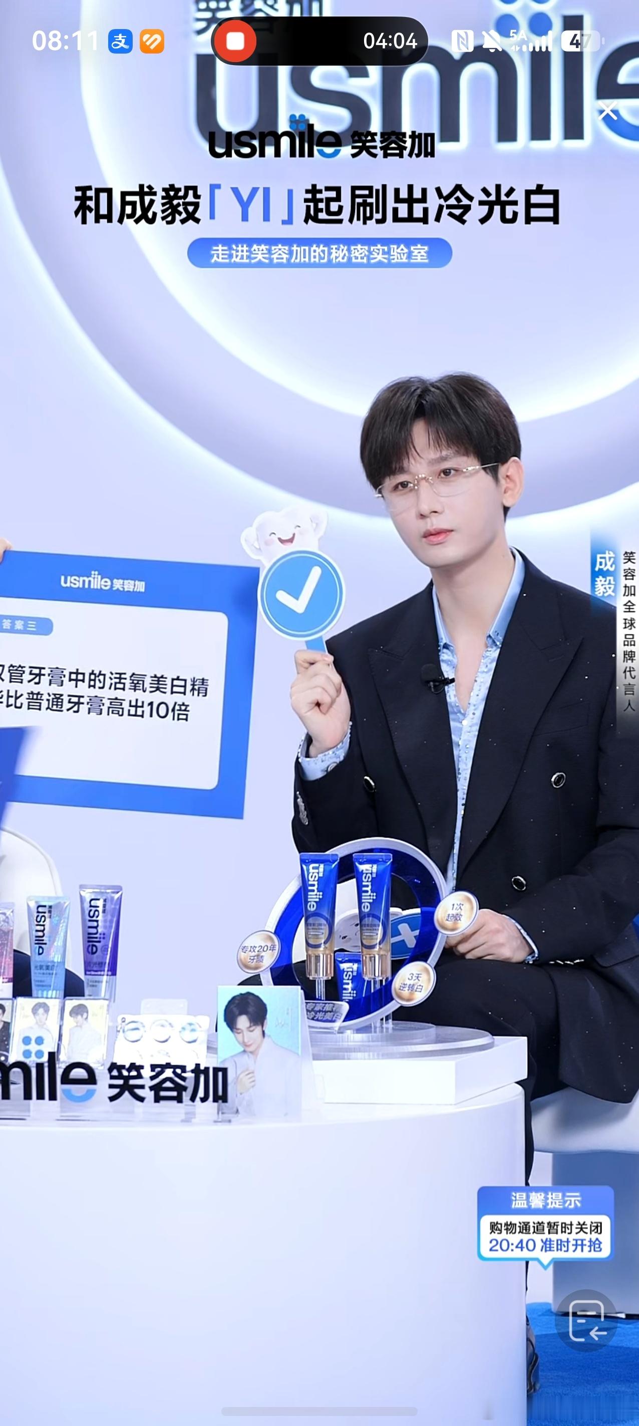 成毅成毅牌子掉了哈哈哈哈对还是错不好意思搞坏了哈哈哈没事啦成毅宝贝，我