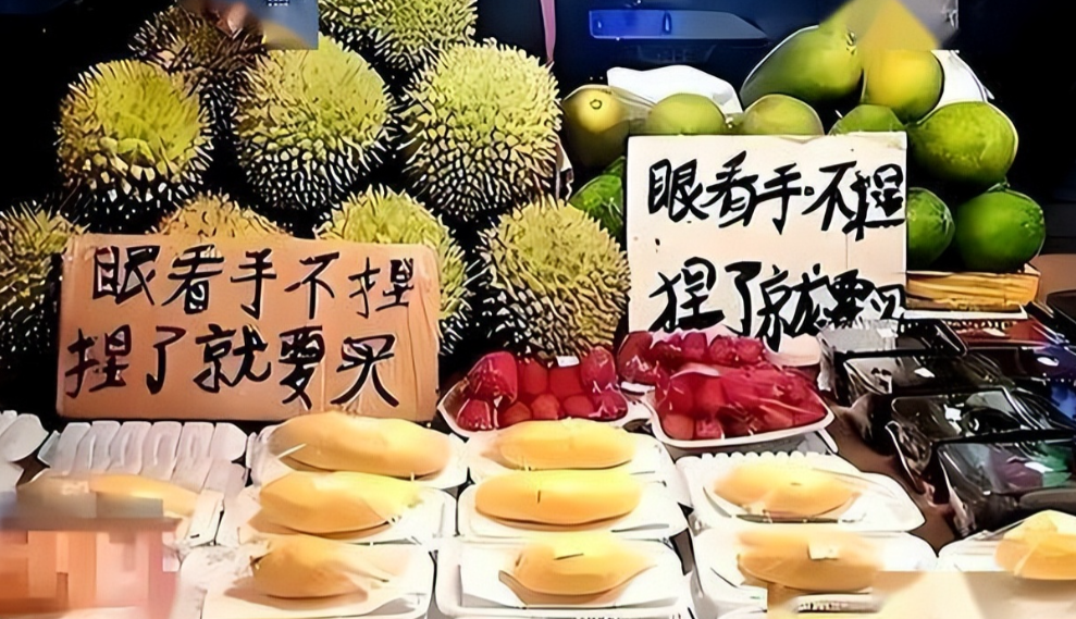 从热情到“警告”：泰国水果摊“中文服务”的反转
