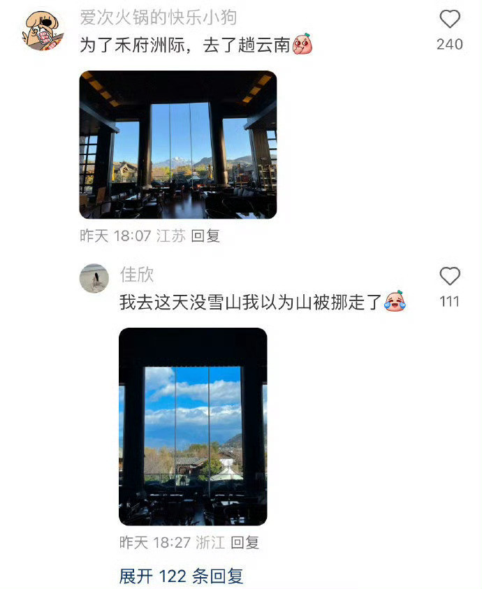住贵的酒店，真的会很舒服吗