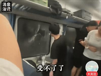 砸窗小伙用一己之力救了全车箱的人，就是英雄！7月2日晚上8点多，一趟从上海开往昆