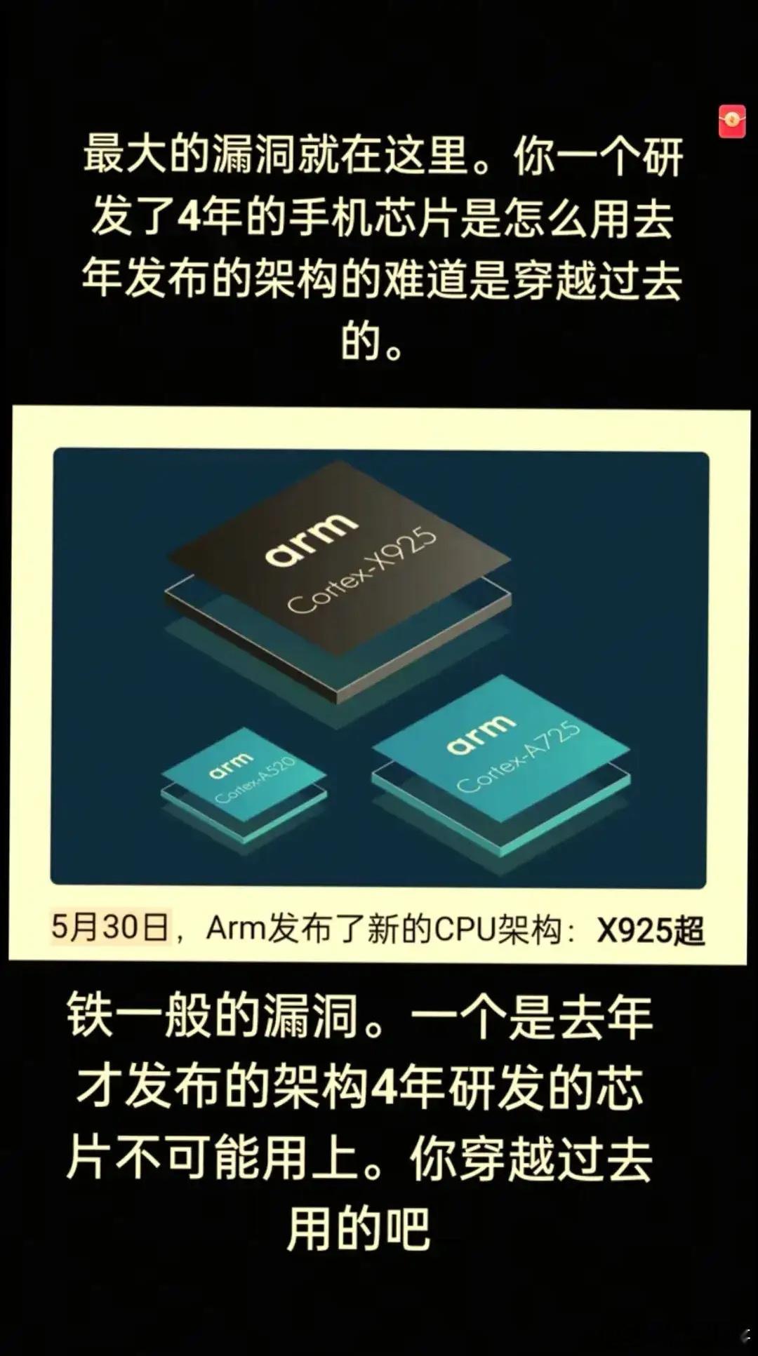 有些博主貌似公平，结果恰饭后屁股就歪了，定制也好自研也罢，起码不要忽悠，什么东西
