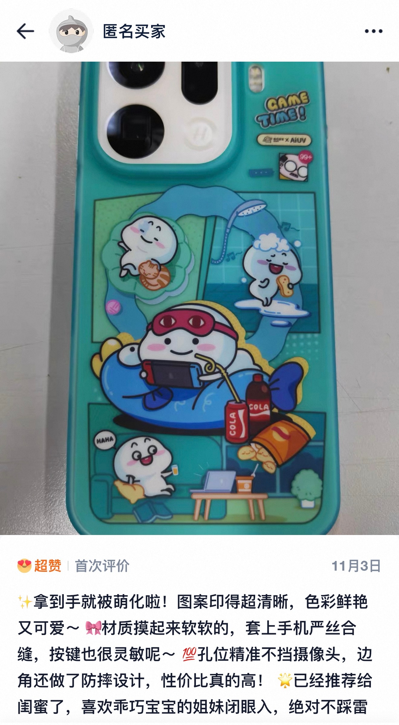 oppofindx9系列乖巧宝宝联名磁吸壳目前累计成交数量已经突破6