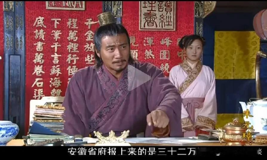 这历史剧太不尊重历史了。看了电视剧朱元璋里一口一个安徽省，这导演也太没历史底蕴了