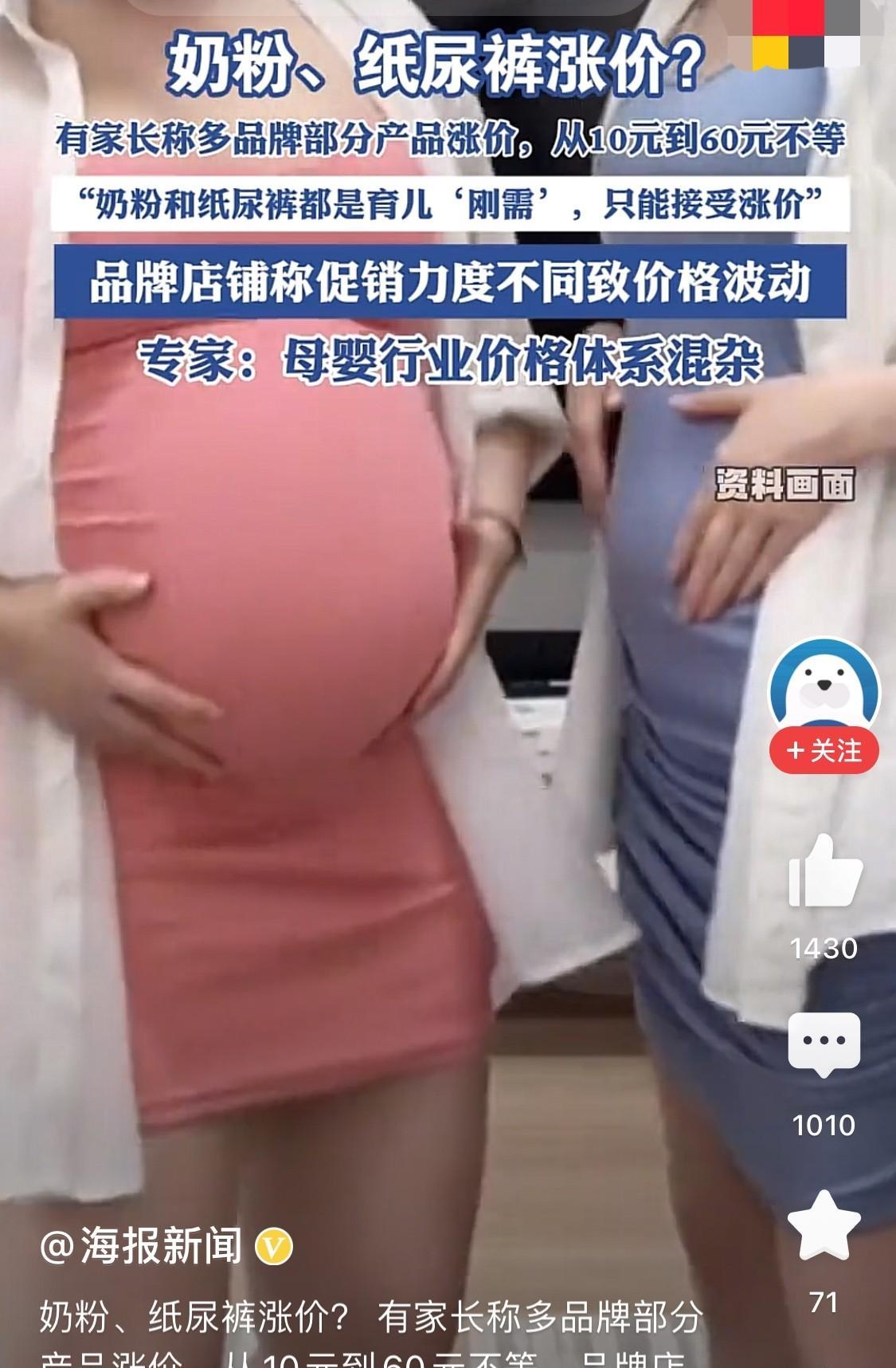 每年3600的育儿补贴还没领到，感觉就被商家提前“吞”了😡😡[发怒