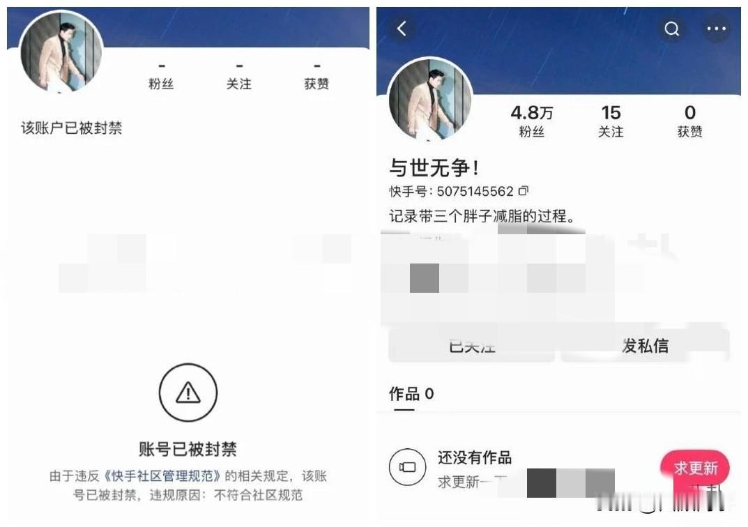 天佑再遭官方封禁！不惧“软肋”崔阿扎被抓把柄，可接全网挑战撂狠话：在我心里，你们